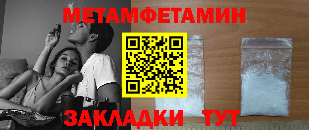 АМФ 98% Северобайкальск