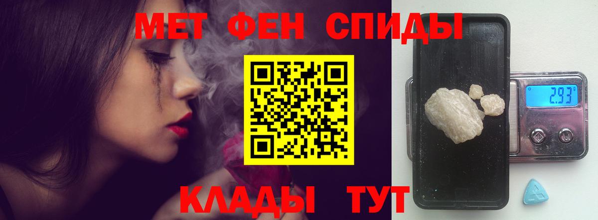 площадка какой сайт  АМФ 98%  Амфетамин  Вход с VPN  Северобайкальск 