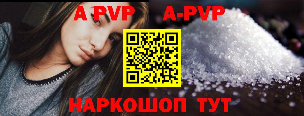 А ПВП СК КРИС Северобайкальск