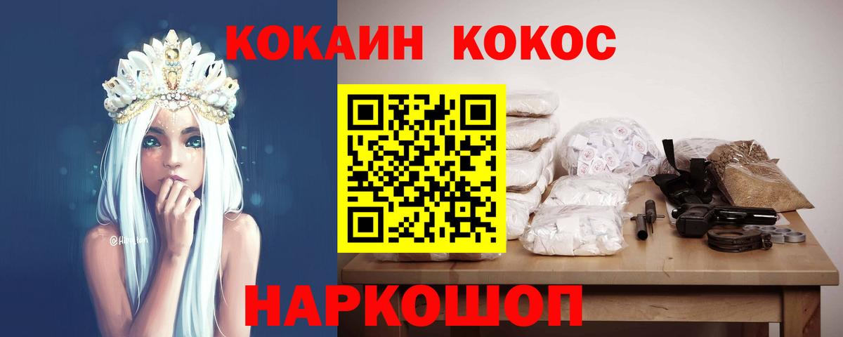 Cocaine  NBOMe  Гашиш  АМФ кристаллы  Северобайкальск  МЕТ  Меф кристаллы  Бошки Шишки  Вход с VPN  Гашиш 