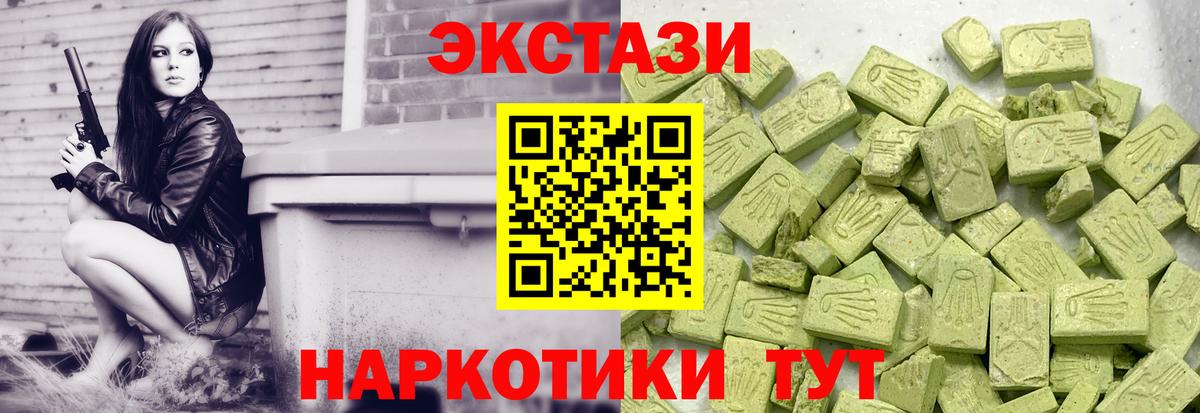Ecstasy Philipp Plein Северобайкальск