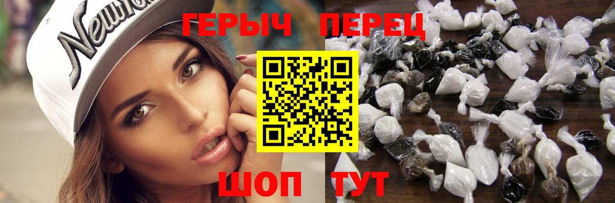 Героин афганец Северобайкальск