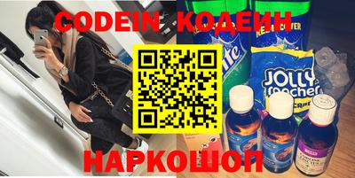 кокаин премиум Обь