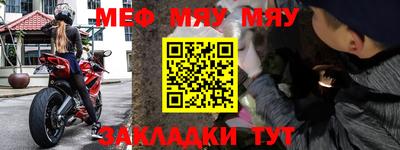 мескалин Нягань
