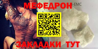 мескалин Нягань