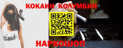 круглые Обнинск