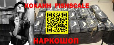 кокаин премиум Обь
