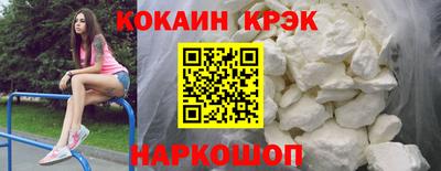 кокаин премиум Обь
