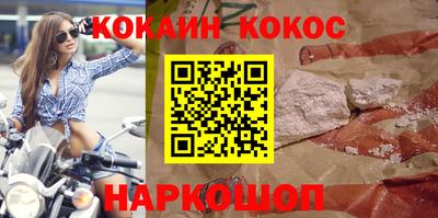 кокаин премиум Обь