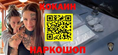 кокаин премиум Обь