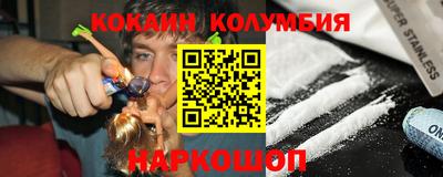 круглые Обнинск