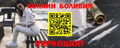 кокаин премиум Обь