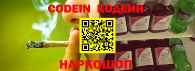 круглые Обнинск