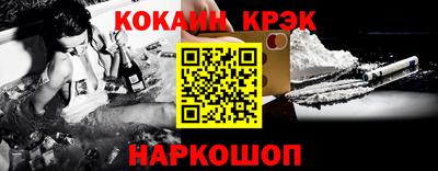 круглые Обнинск