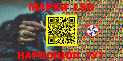 круглые Обнинск