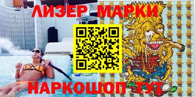 кокаин премиум Обь