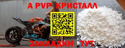 круглые Обнинск