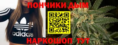 круглые Обнинск