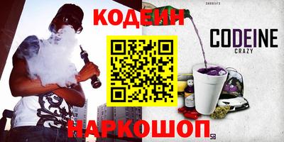 кокаин премиум Обь