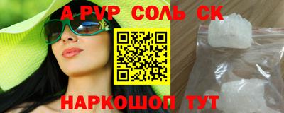 круглые Обнинск