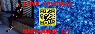 круглые Обнинск