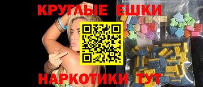 мескалин Нягань