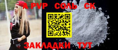 круглые Обнинск
