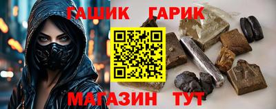 круглые Обнинск