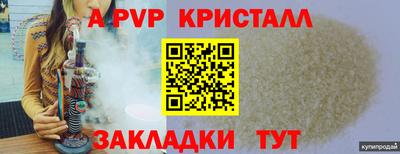 круглые Обнинск
