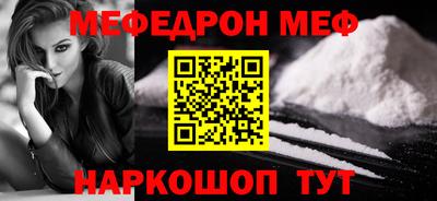 мескалин Нягань