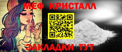 круглые Обнинск