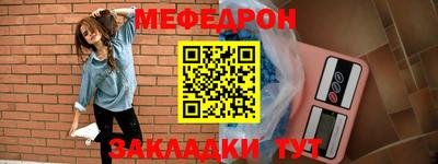 мескалин Нягань