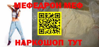мескалин Нягань