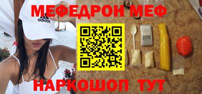 мескалин Нягань