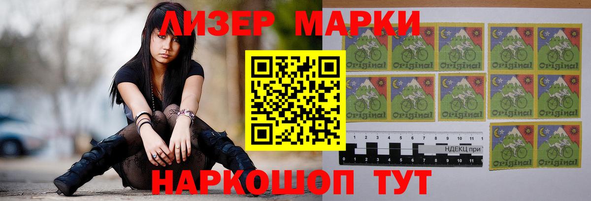 Северобайкальск  Лсд 25 экстази кислота  Лсд 25 экстази кислота  Вход с VPN 