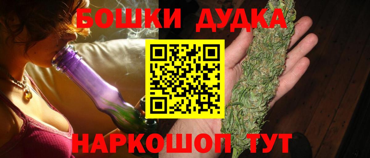 Марихуана ГИДРОПОН  Шишки марихуана THC 21%  Северобайкальск  Вход с VPN 