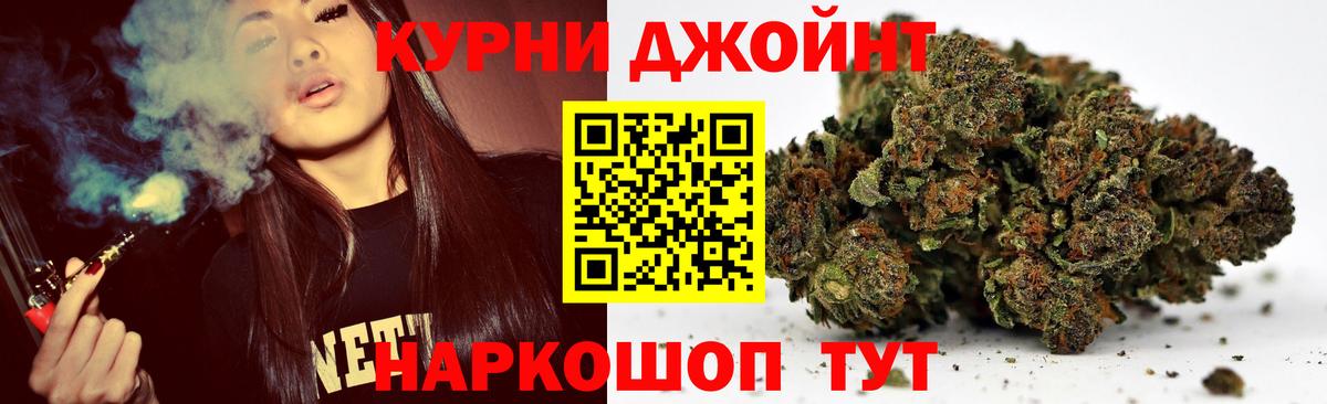 Шишки марихуана White Widow Северобайкальск
